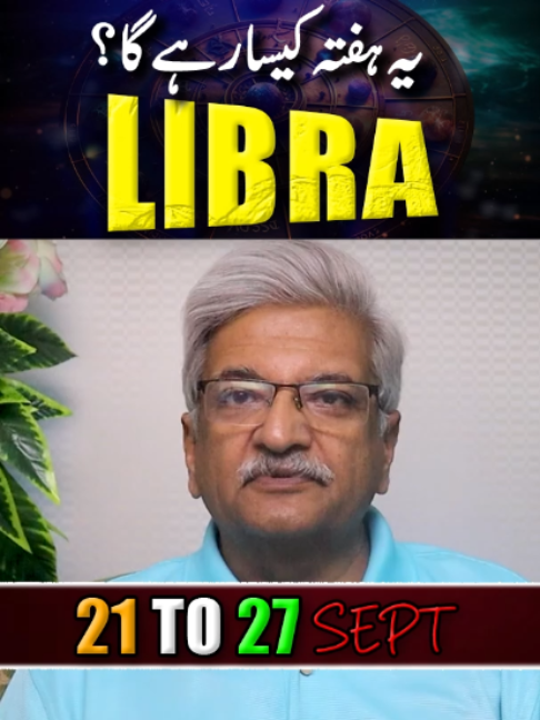 @Ajmal Rahim Astrologer