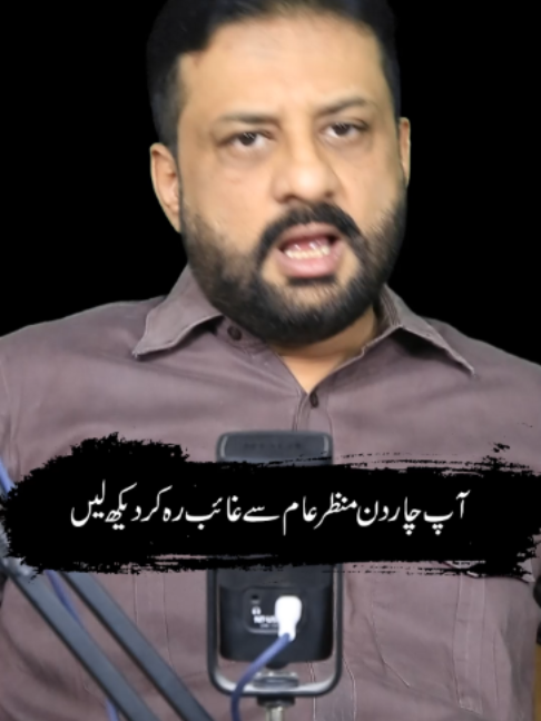 @irfanbukhari
