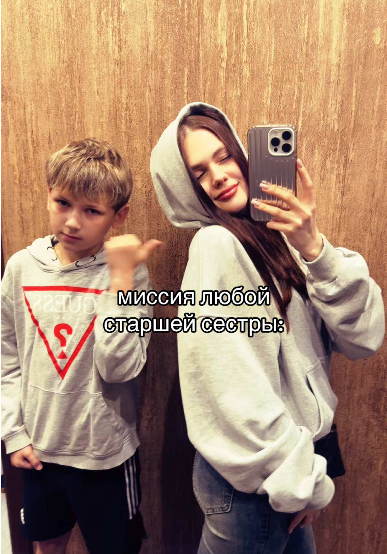 @сонечка, снимаешь?!