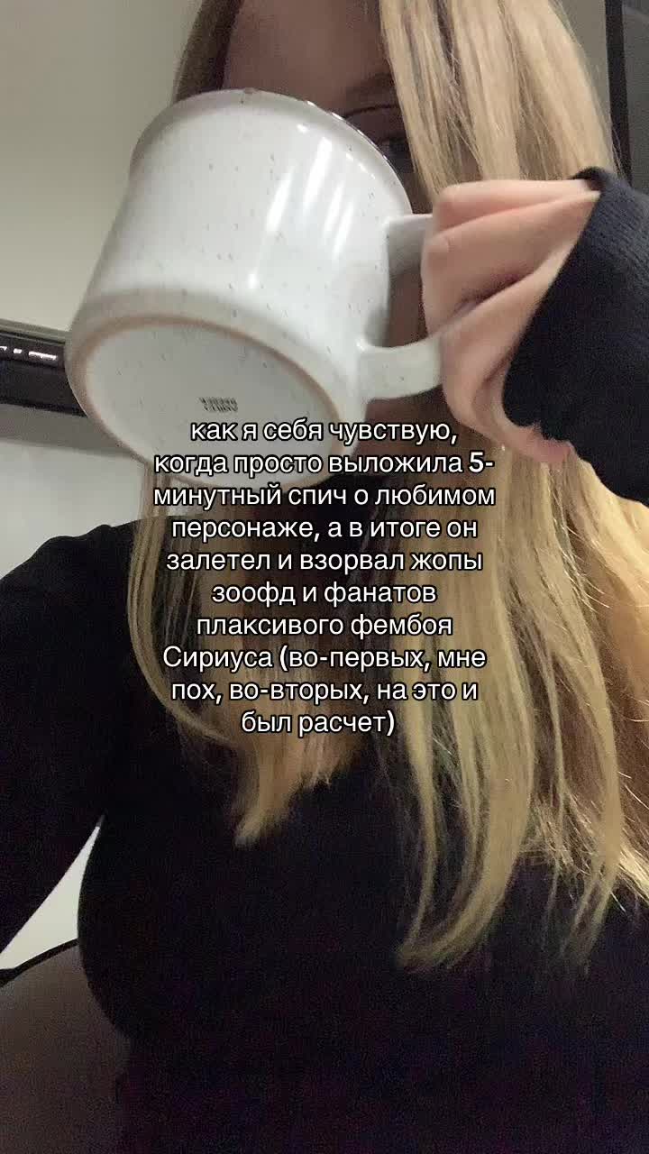 @влюбленная