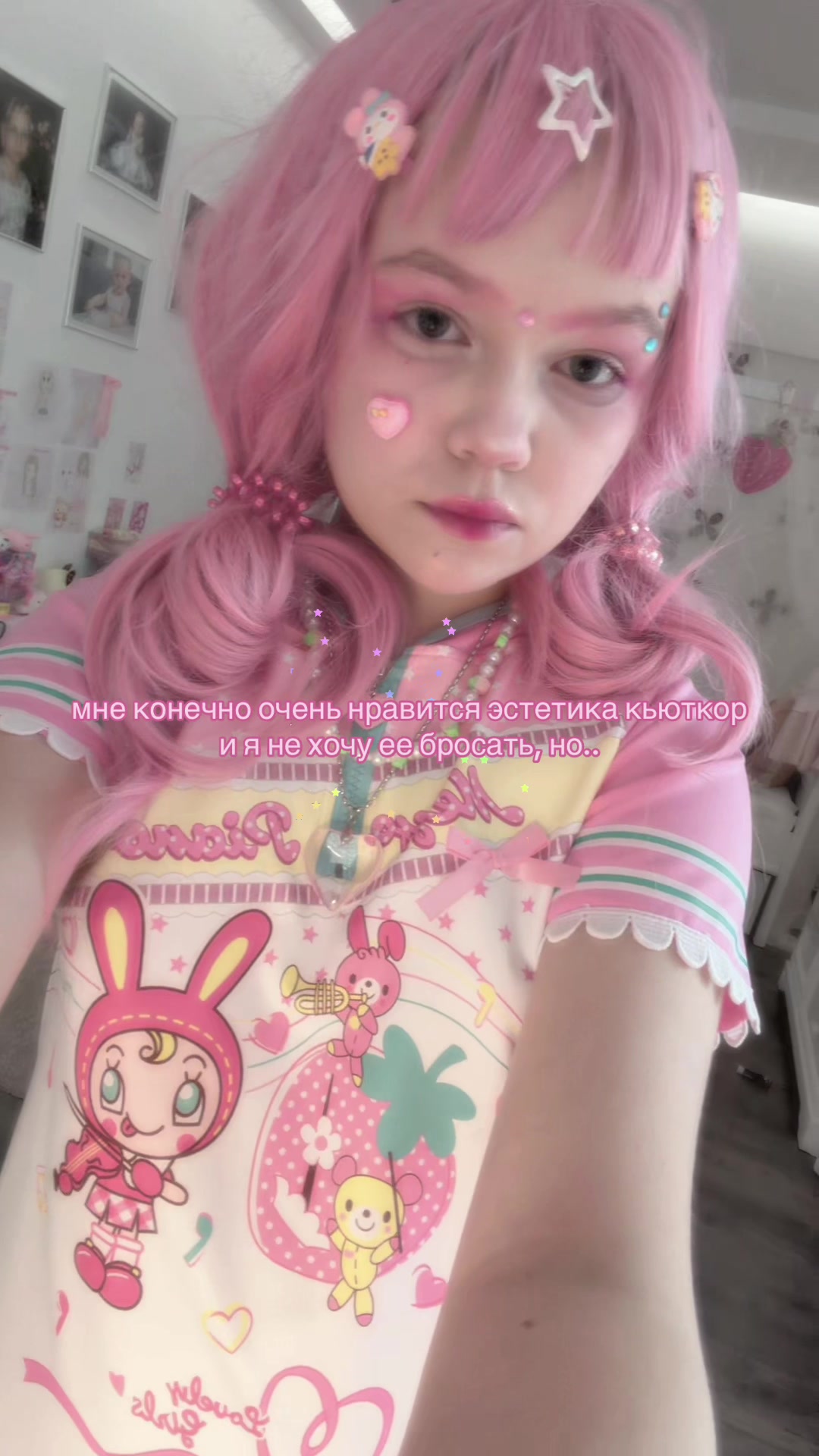 @дарси 🎀🥩🔪˚. 𖾕𖾝꙼ᩚ𛲕𖾟