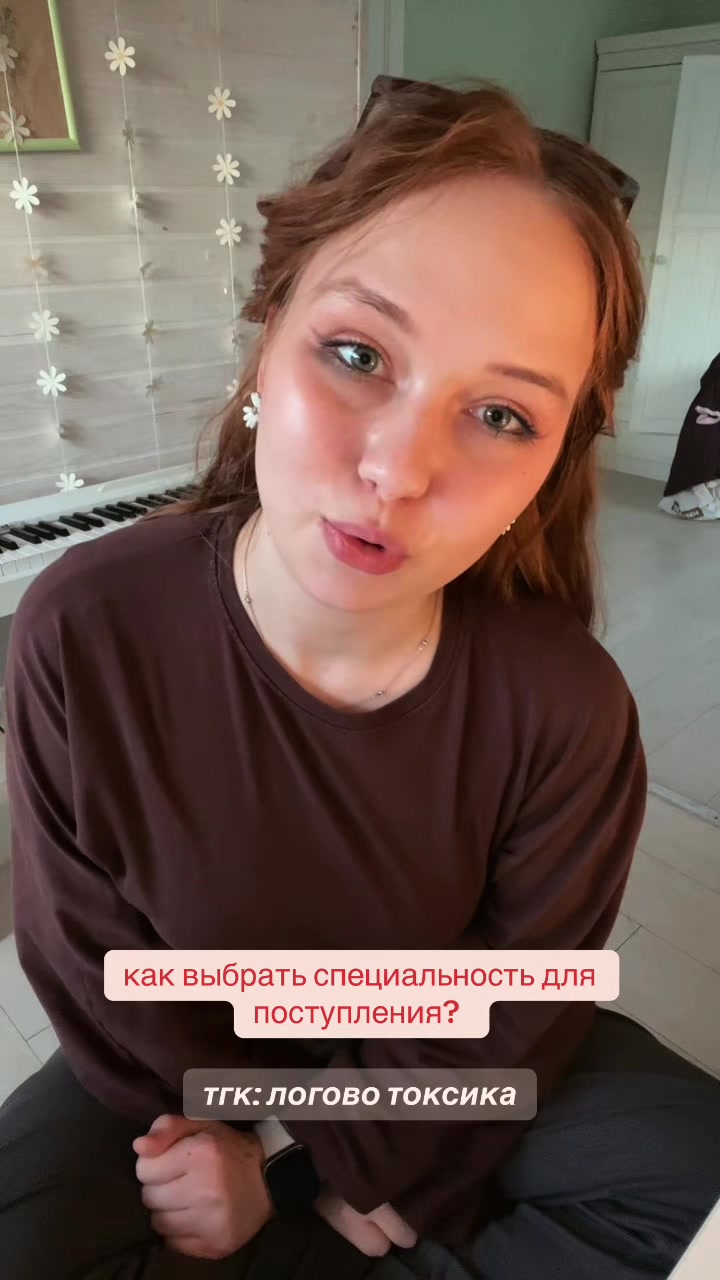 @таиша