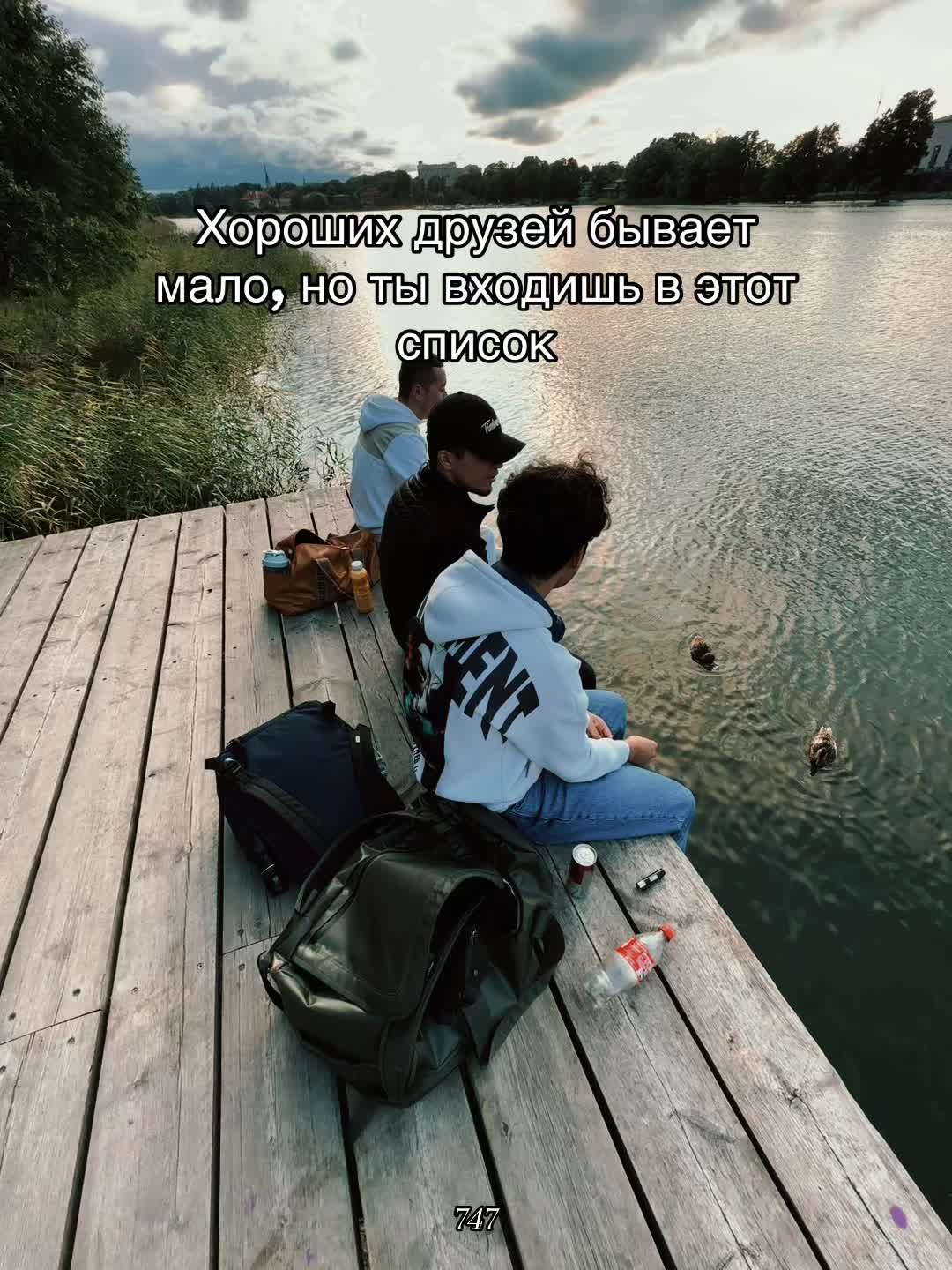 @747