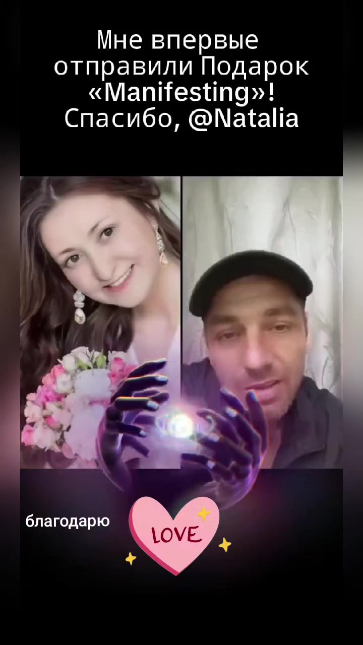 @Natalie