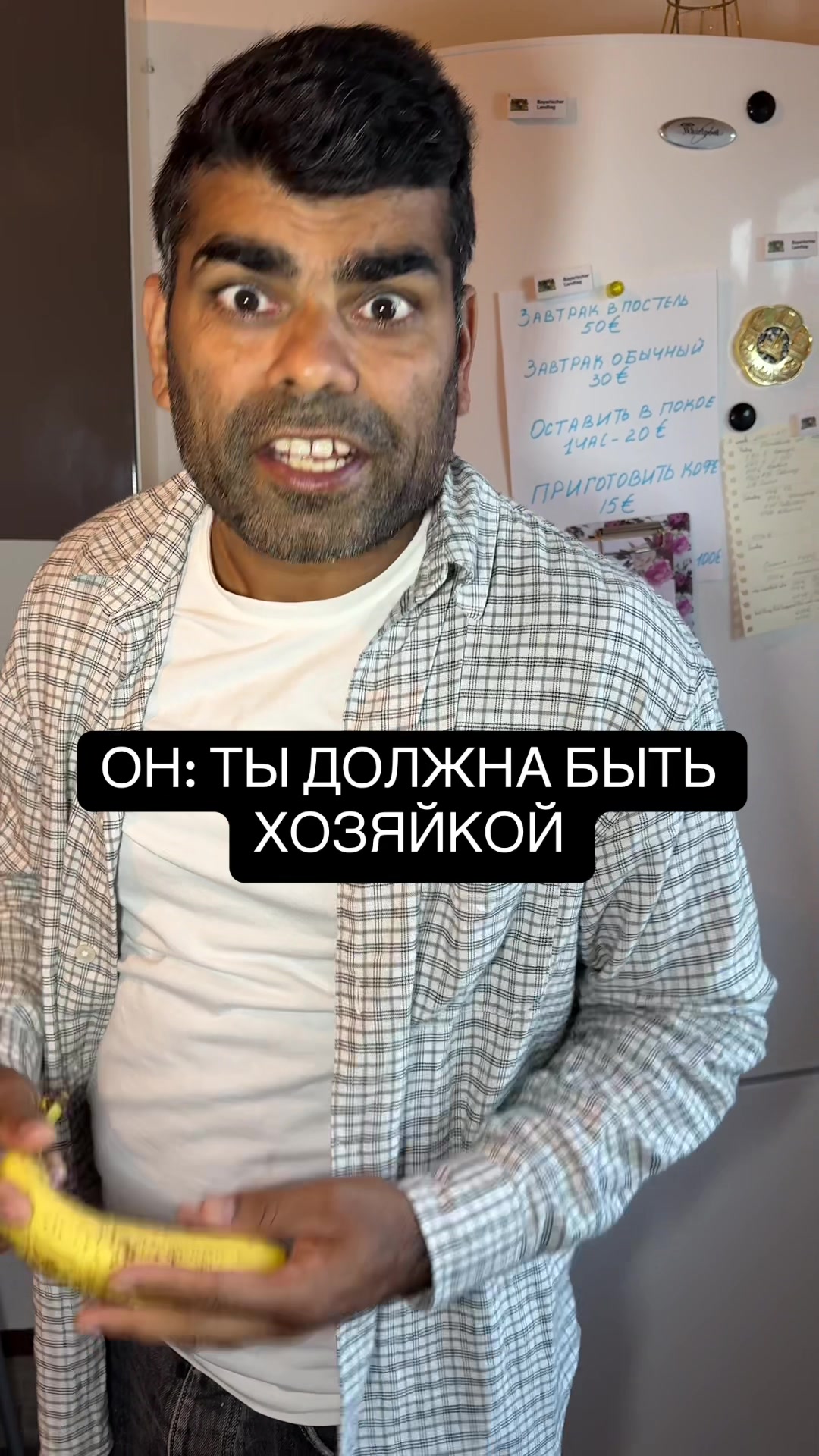 @НИРАДЖ И ЯНА
