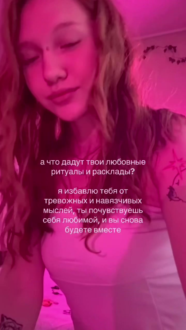 @тгк: сознательница 🧝🏻♀️🧩