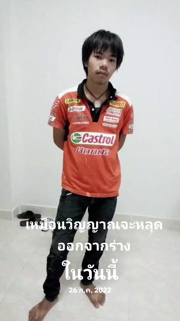 @จอนฟอนบู๋ป่าฝ่าน้ำหมอก