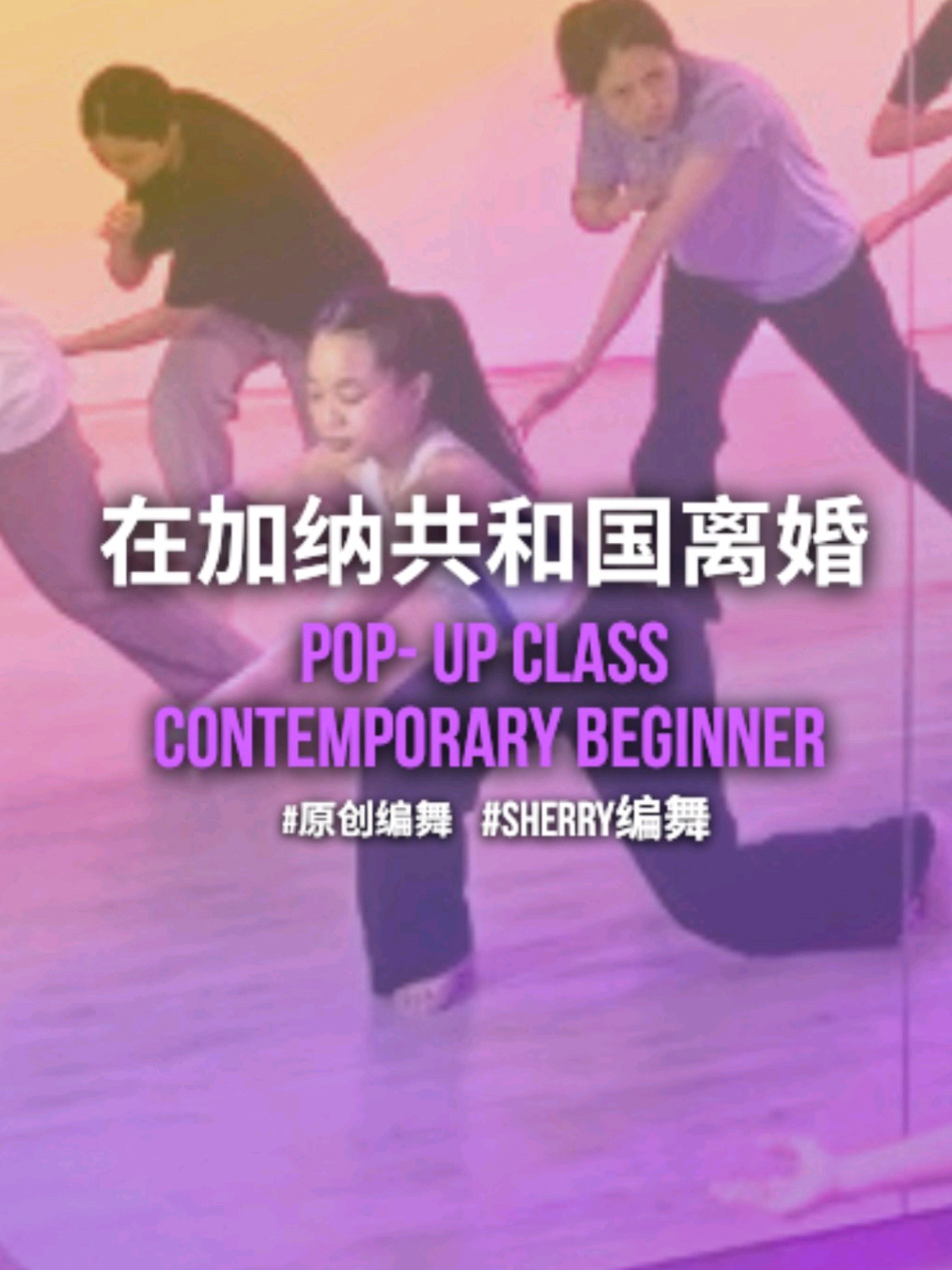 @Just Dance Sg