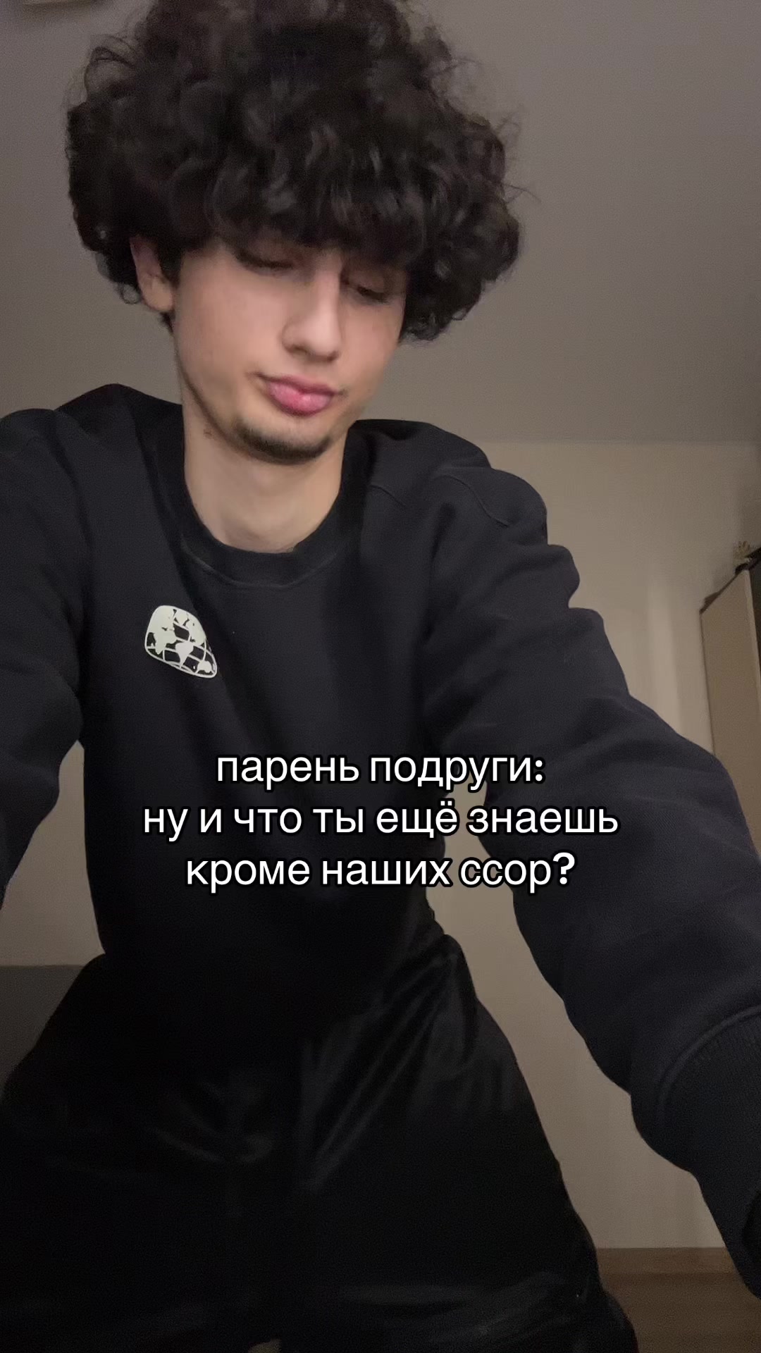@тгк: общительный