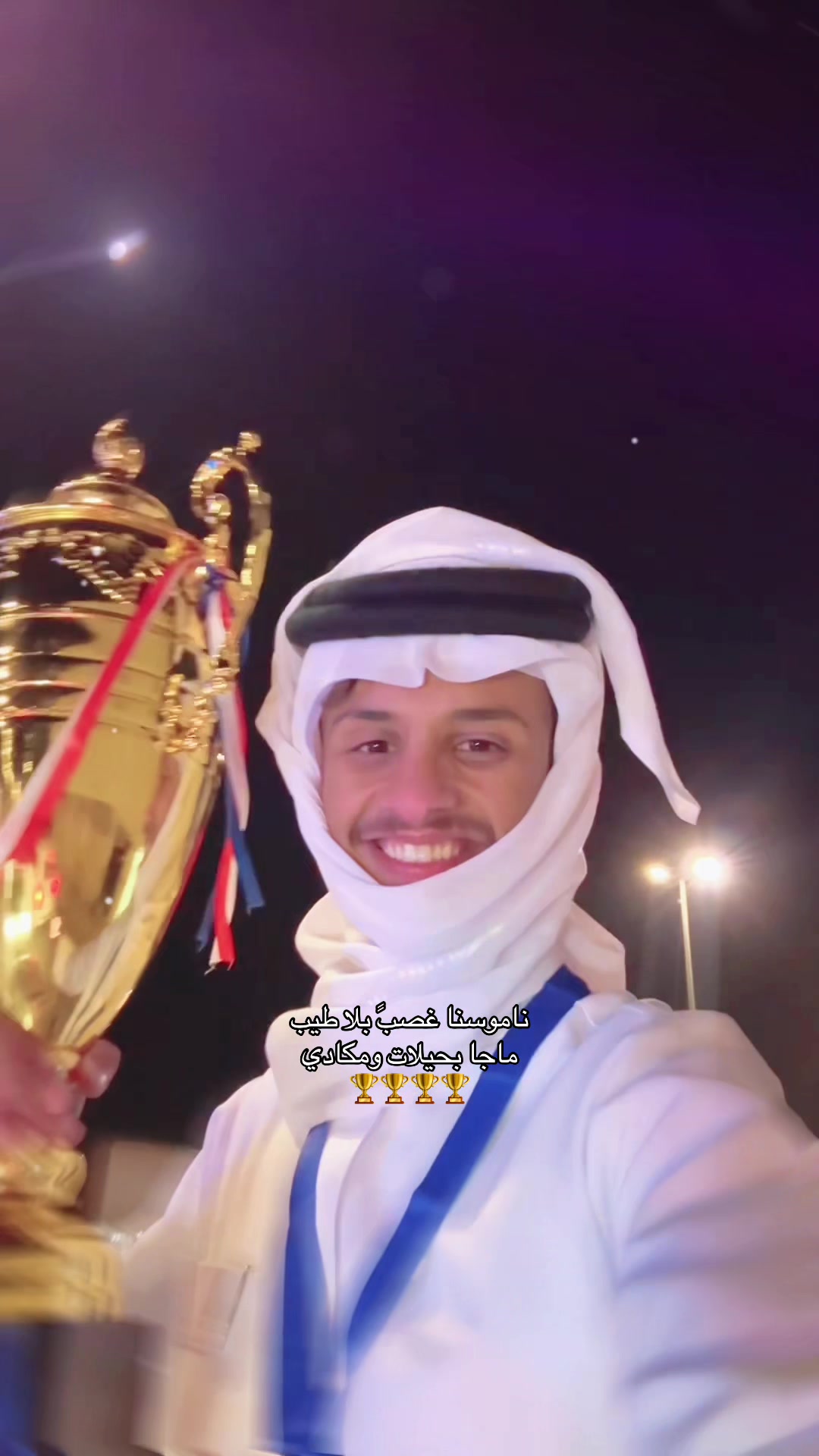 @نويصر || ALMUTAIRI🧡🐆