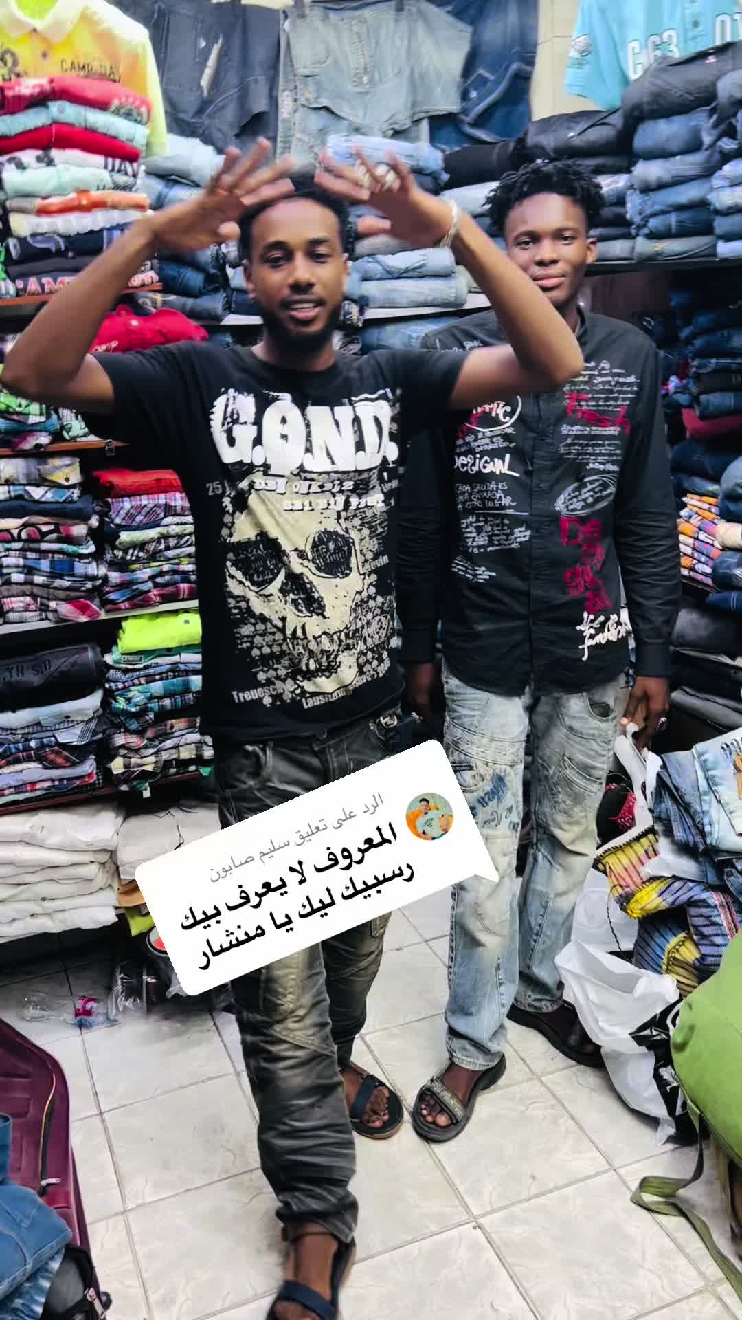 @منشار بانت ☠️☠️