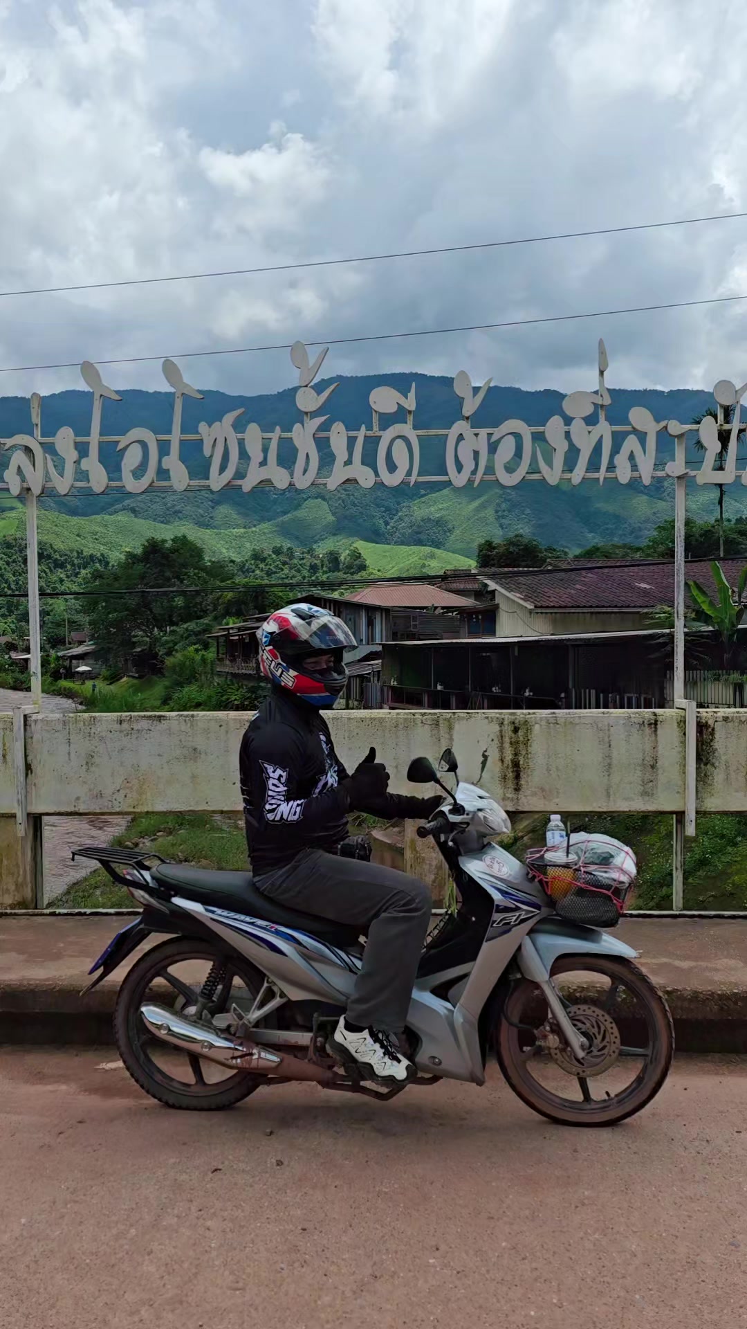 @เจ้อุ้ม รับหุ้มคาร์บอน