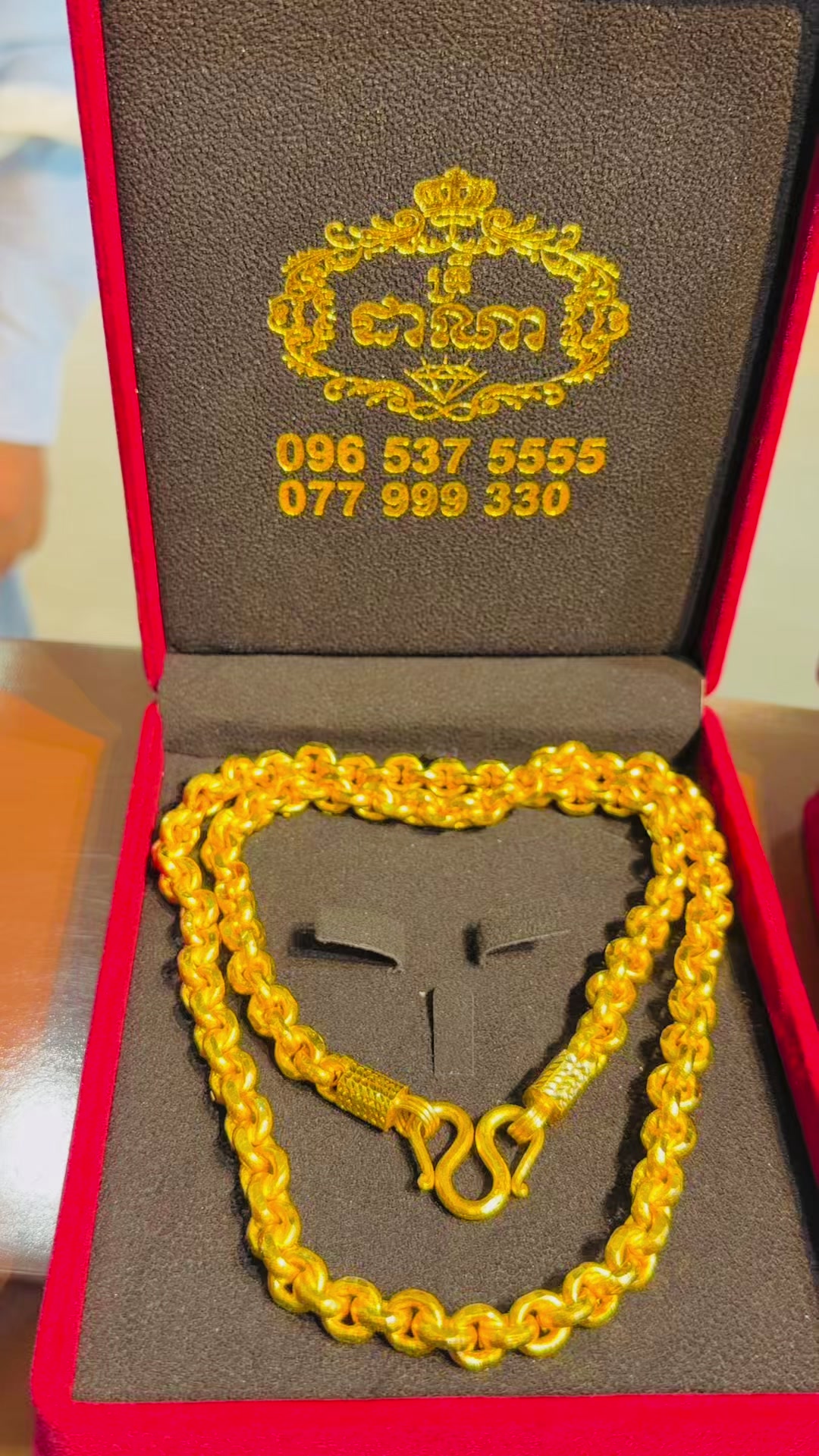 @ហាងមាសពេជ្រ ដាណាទ្រី