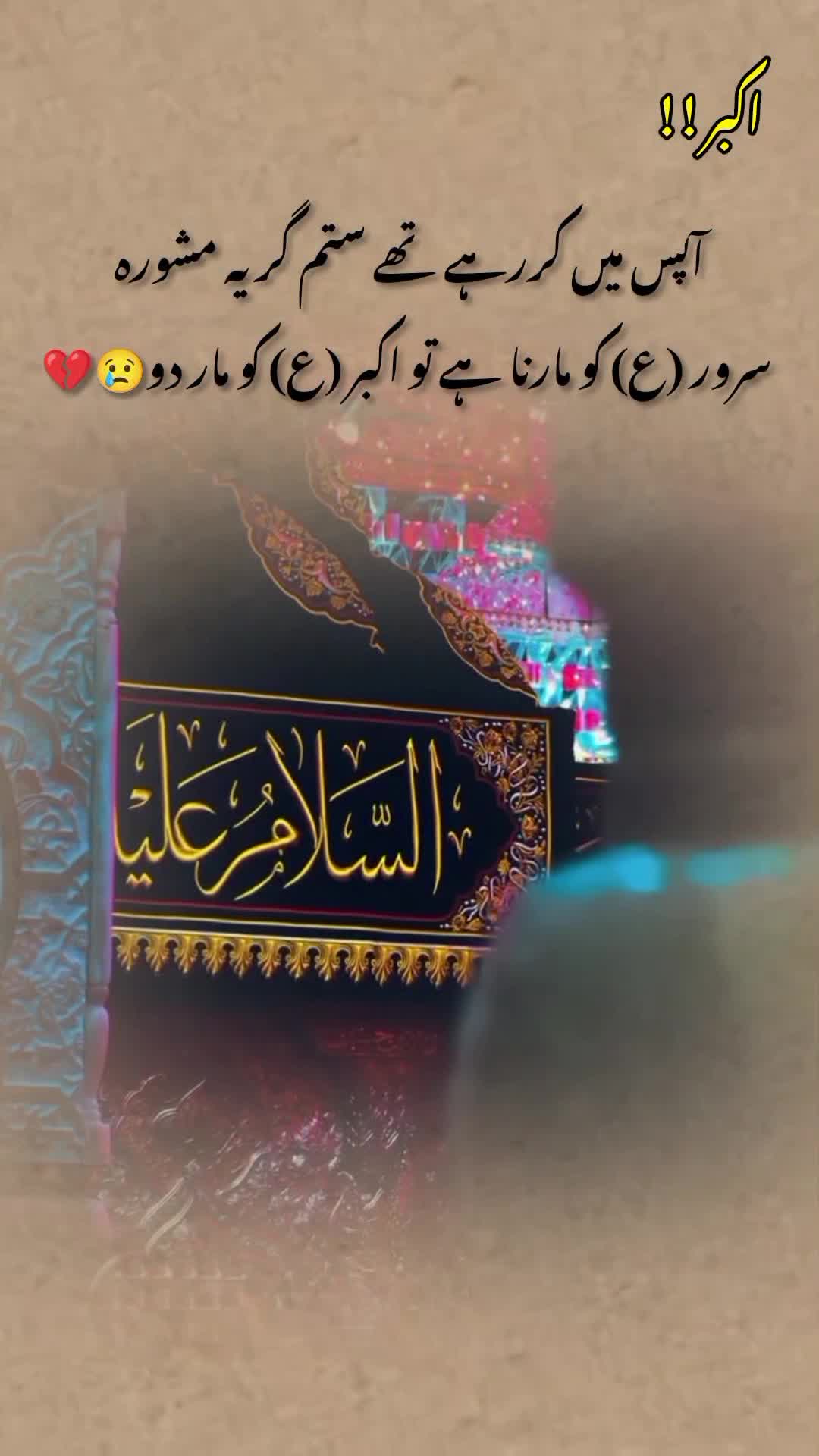 @درد دل