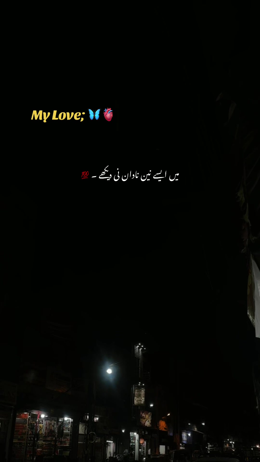 @𝘼𝙨𝙝𝙠-𝙚-𝘿𝙞𝙡 ❤️🩹🥀