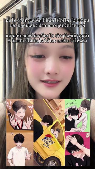 @GuitarWhiiid (กีตาร์หวี๊ดวาย)