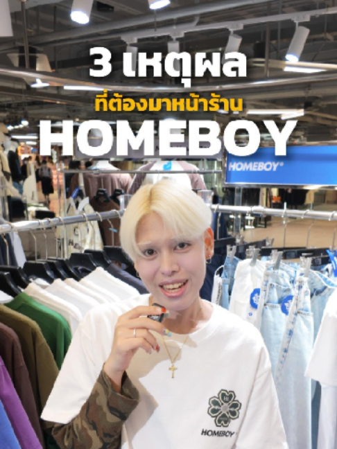 @HOMEBOYBKK