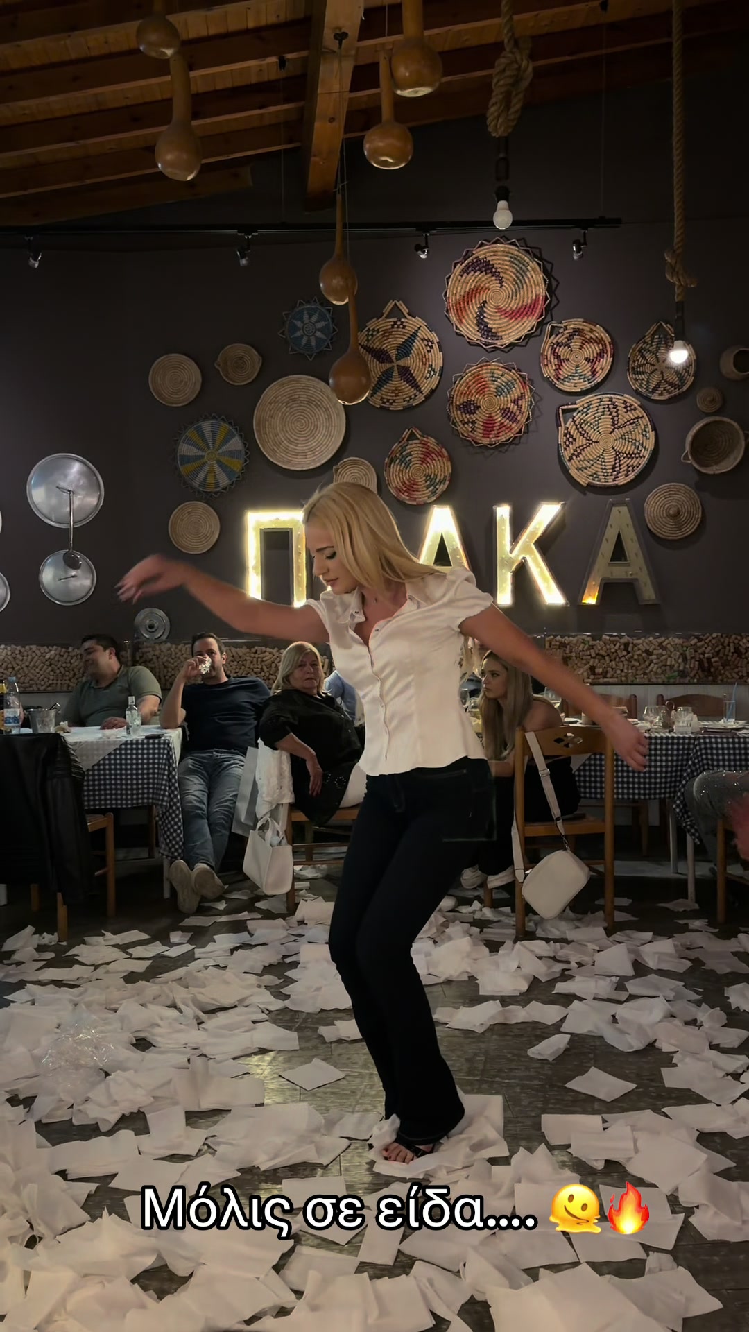 @Elina Komninou