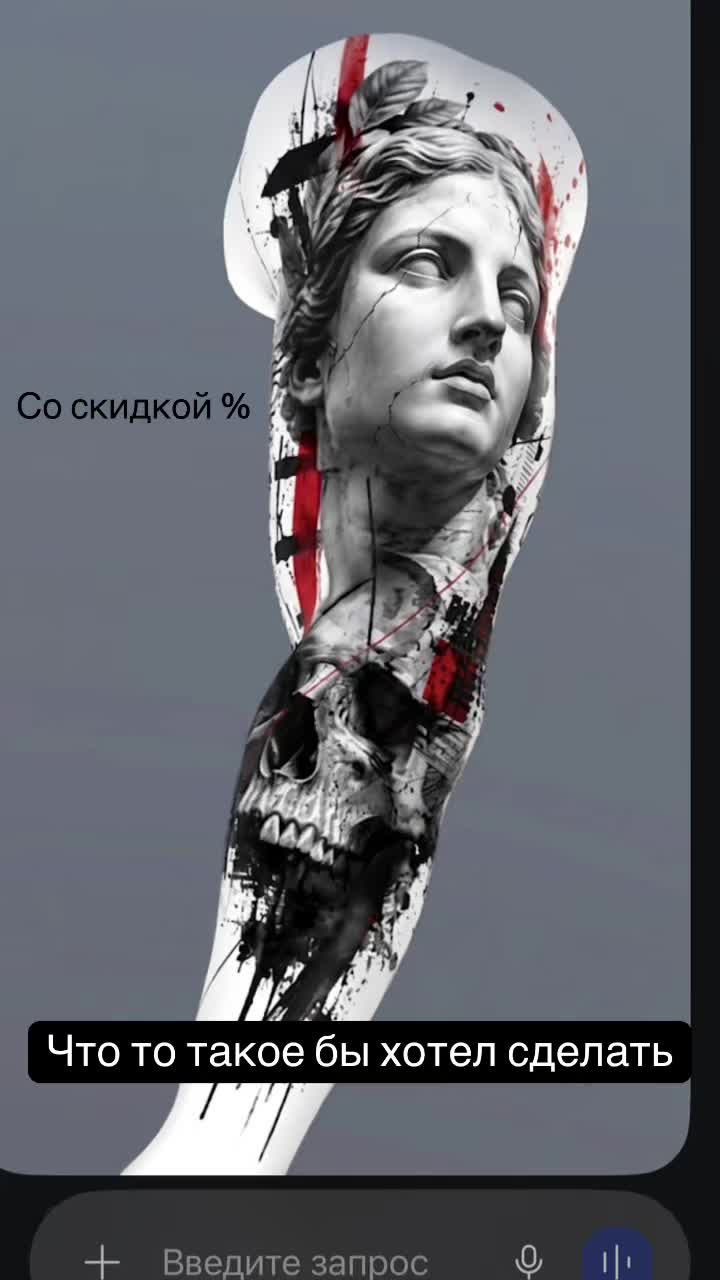 @Yo Tattoo Almaty Astana