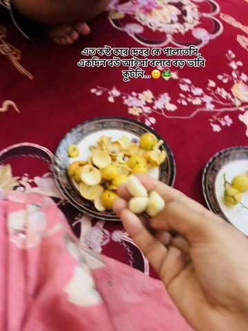 @Ratri🌷