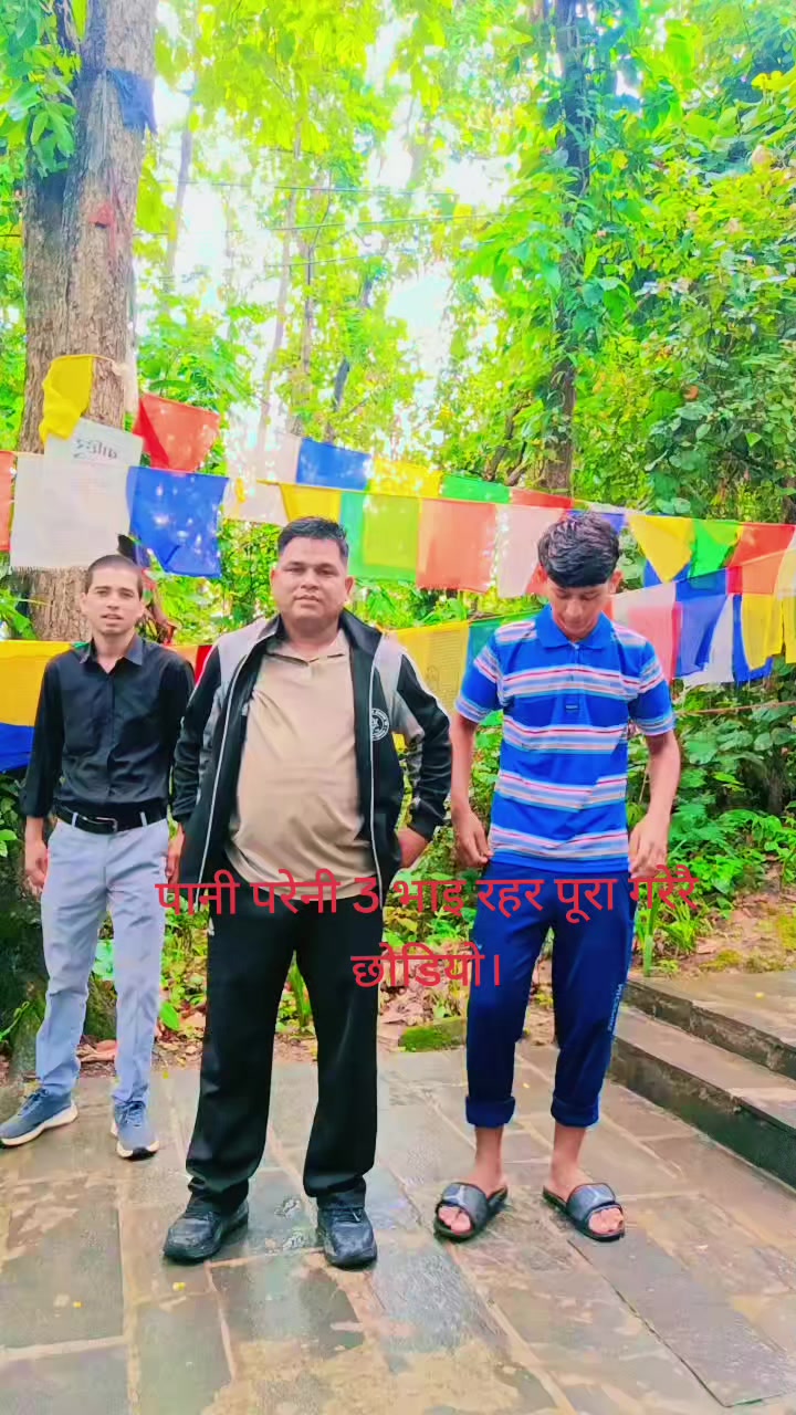 @Mahabir Agri