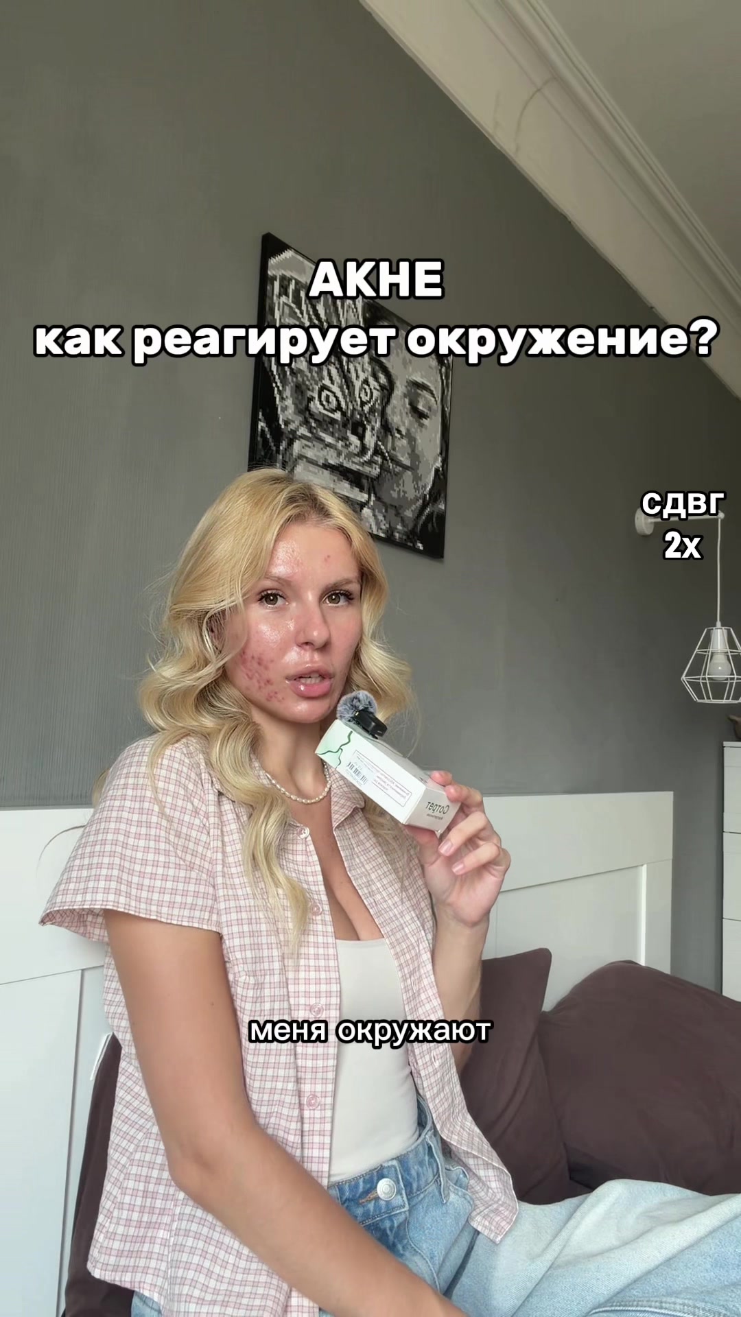 @Зося
