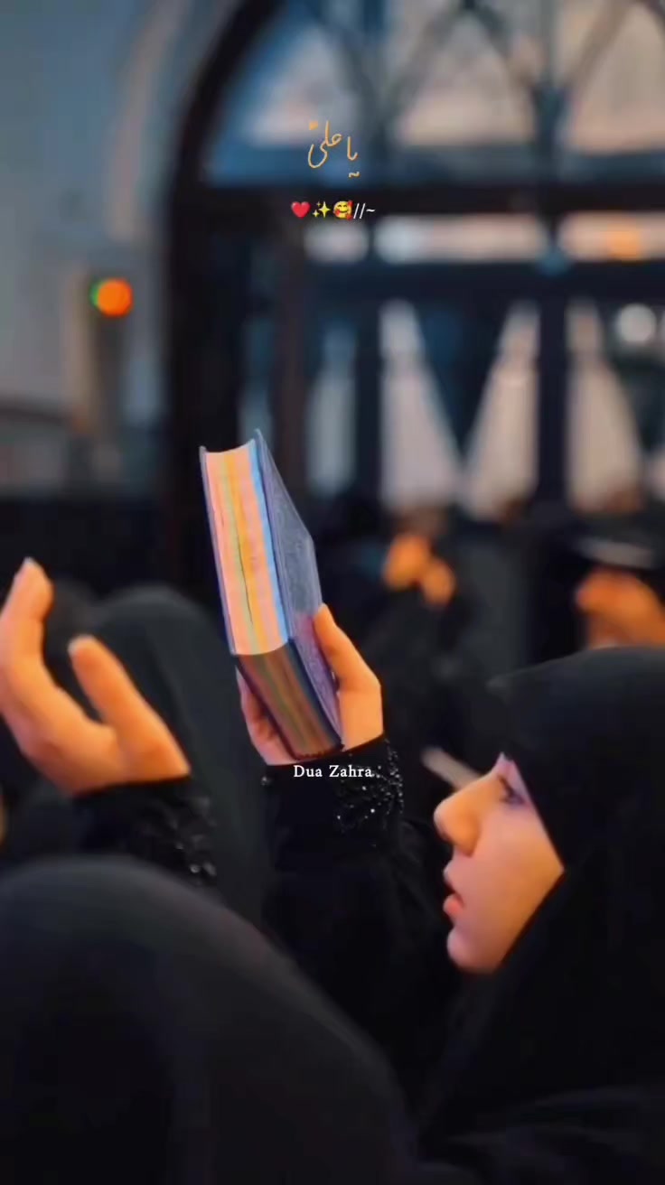 @🥀*Dua-e-Zahra*🥀