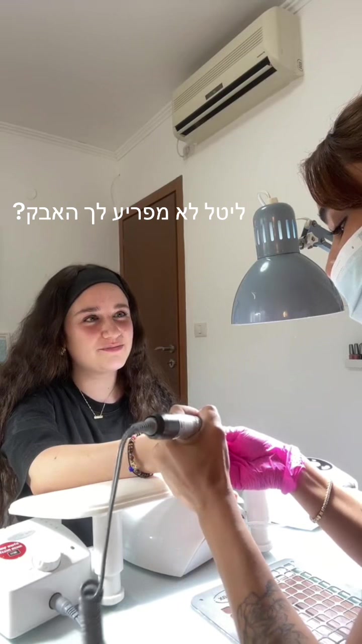 @Lital Sheli Cosmetics