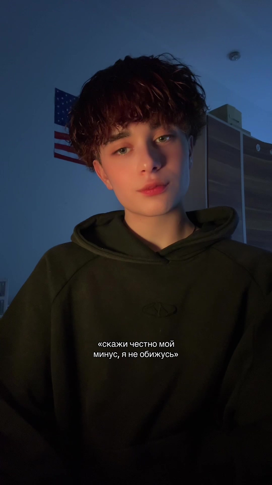 @яша
