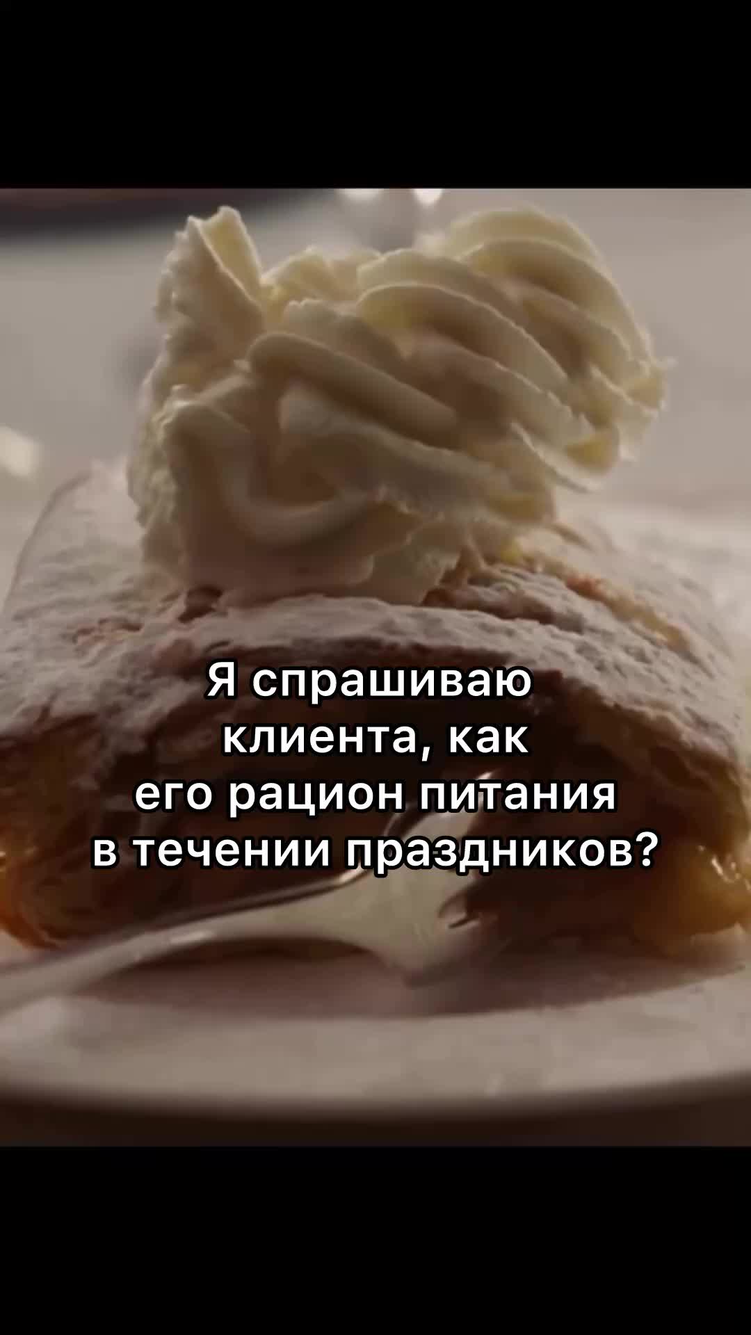@anna.suleyman