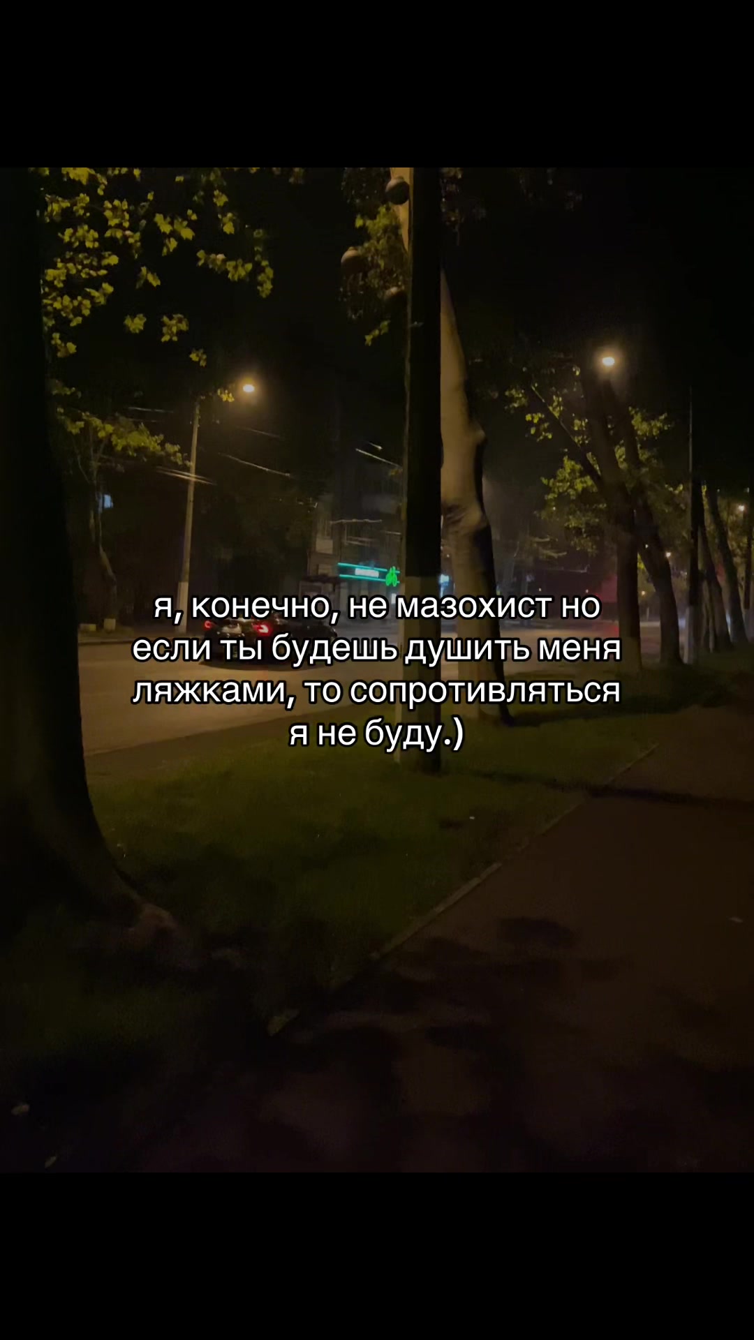 @в душе