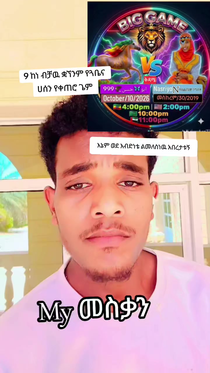@መሀመድ መሥቃኔዉ🦅 999