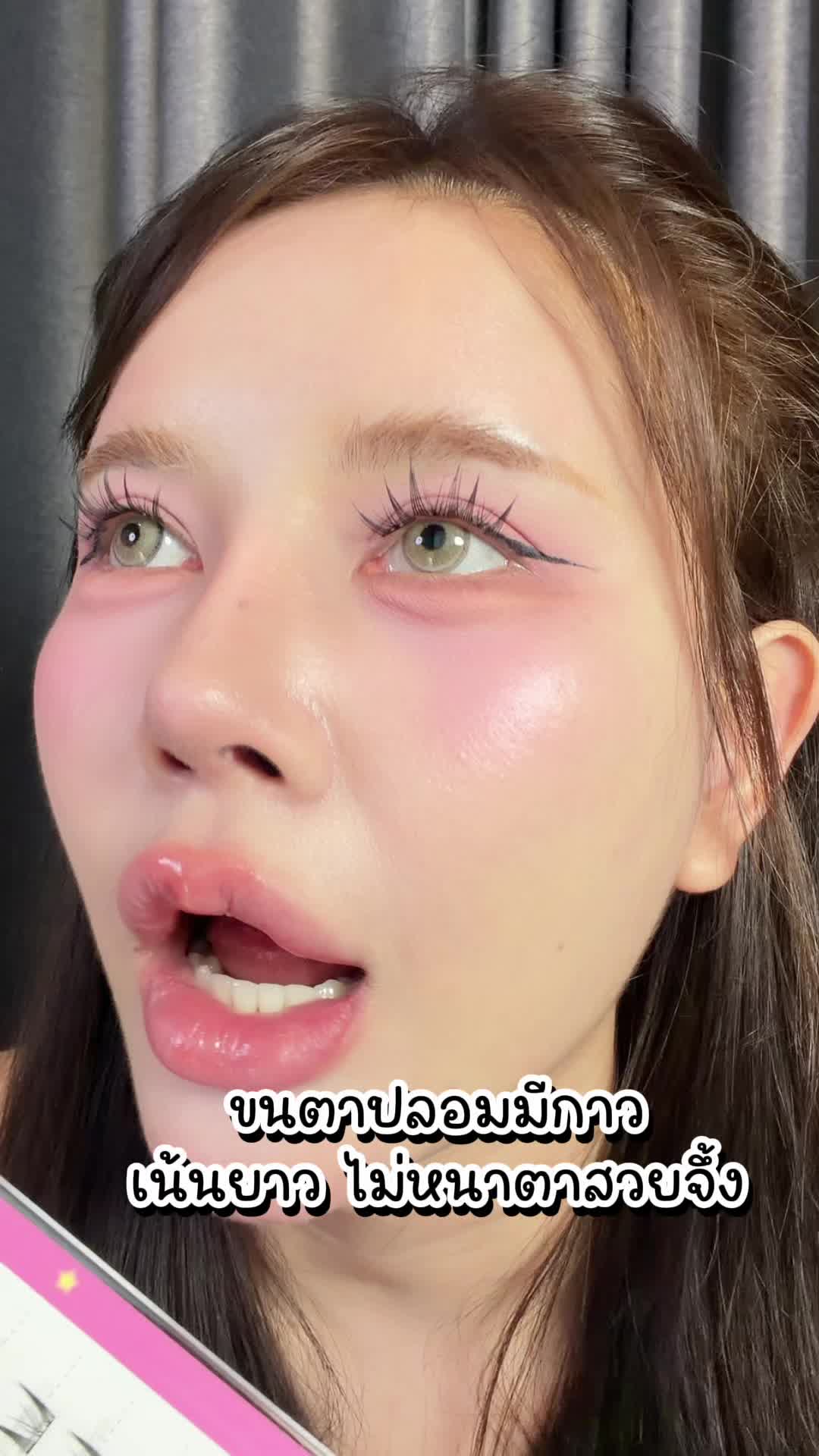 @พรีมแพรพลอย