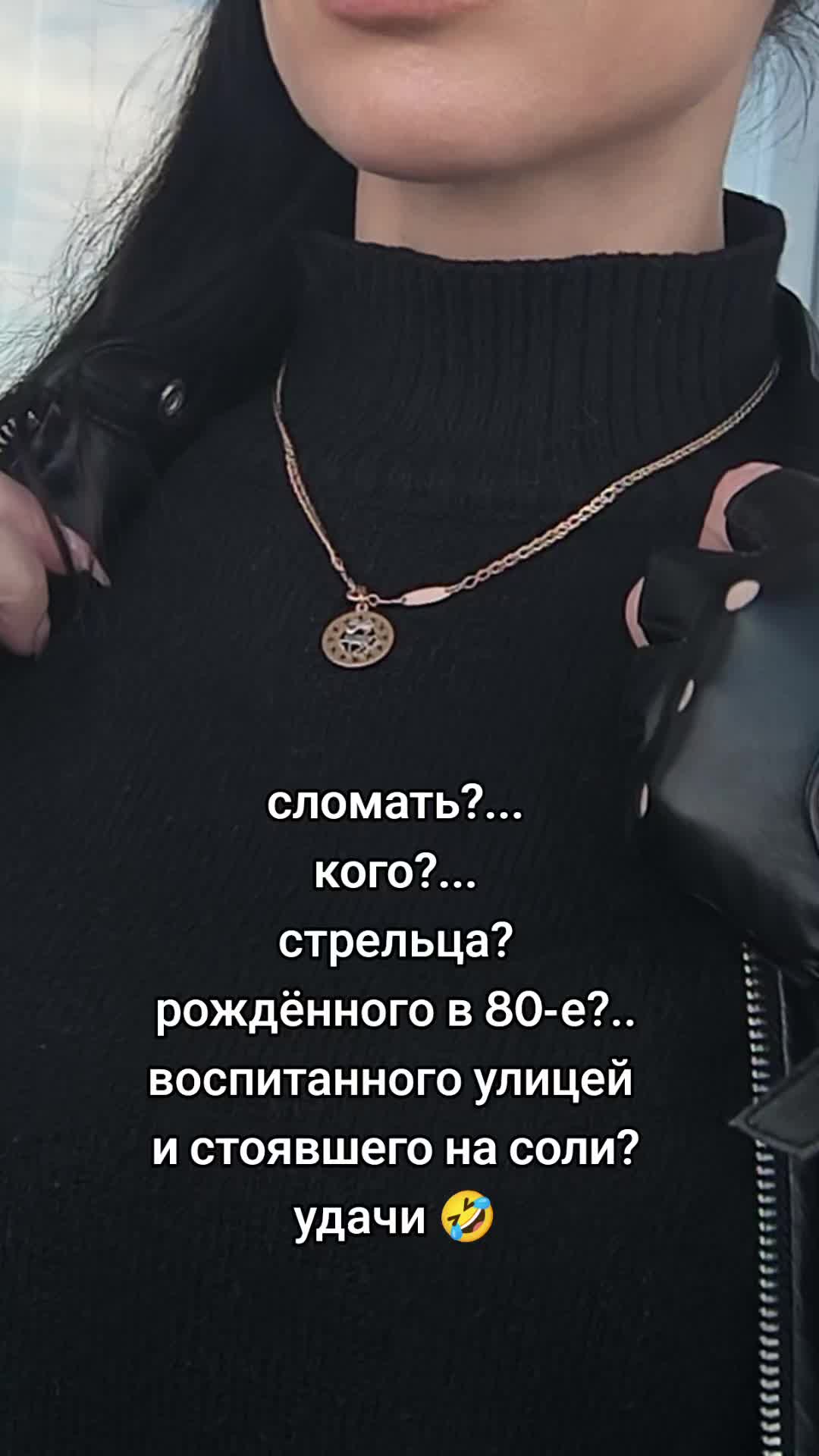 @Вета