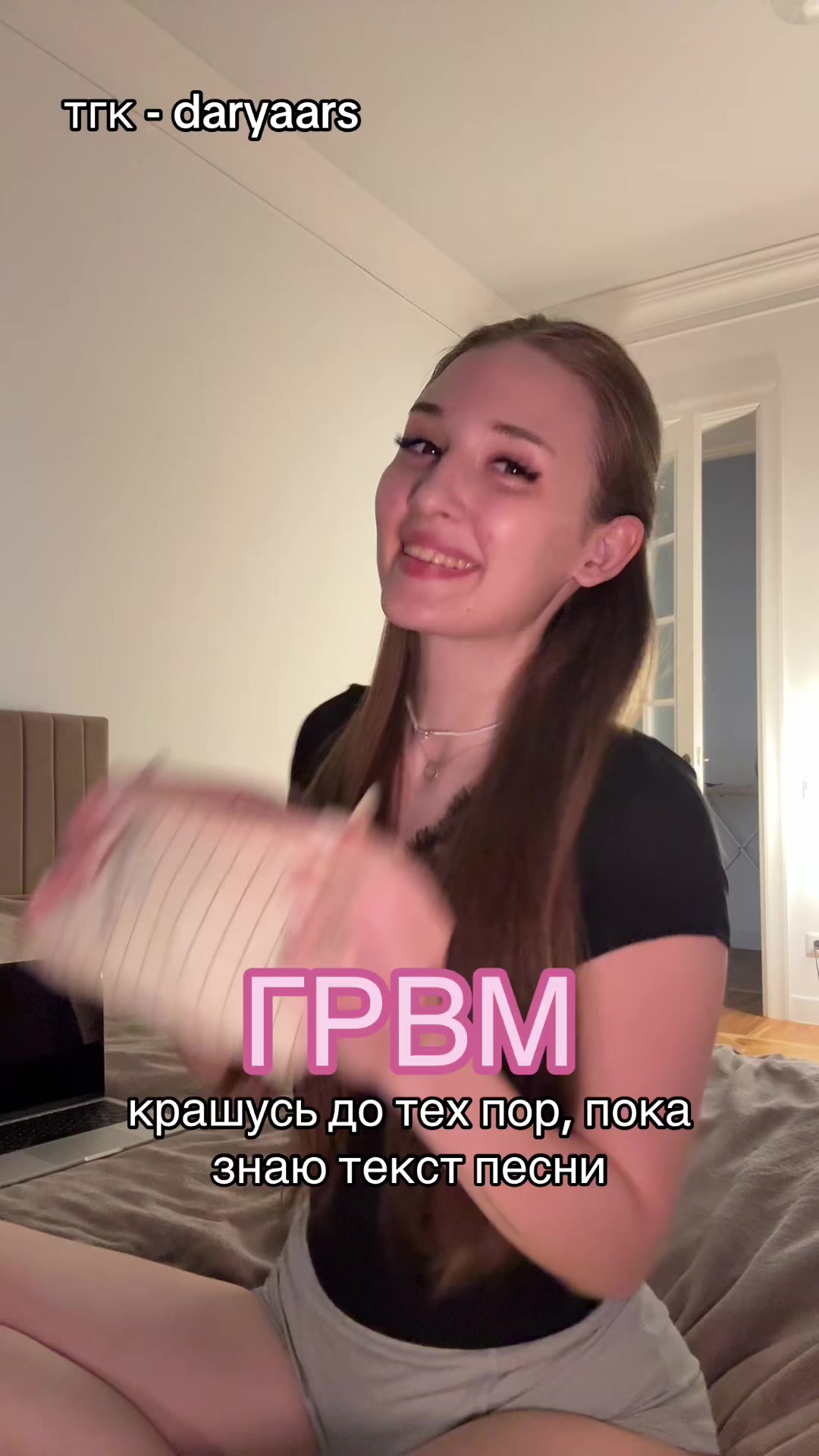 @тгк:daryaars 🤍