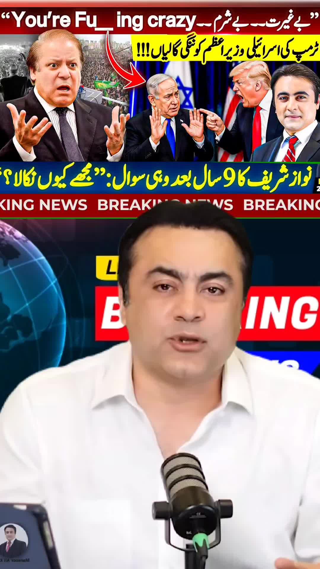 @Mansoor Ali Khan