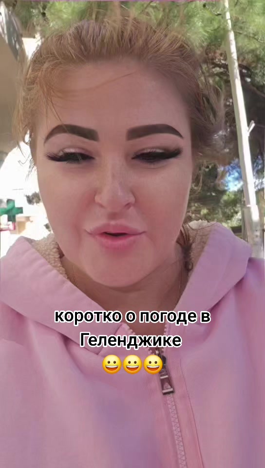 @🍊Katerino4ka🍊Gelendzhik🏝