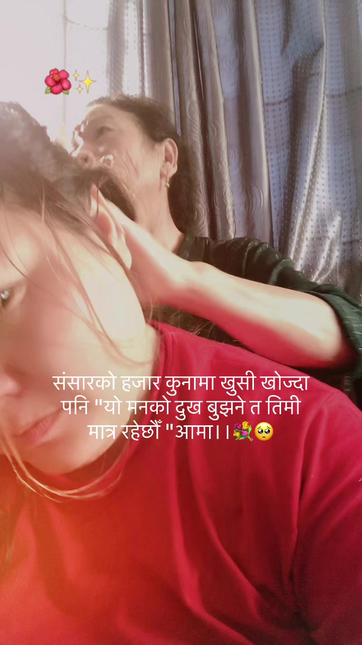 @kabbuthapa💔💔
