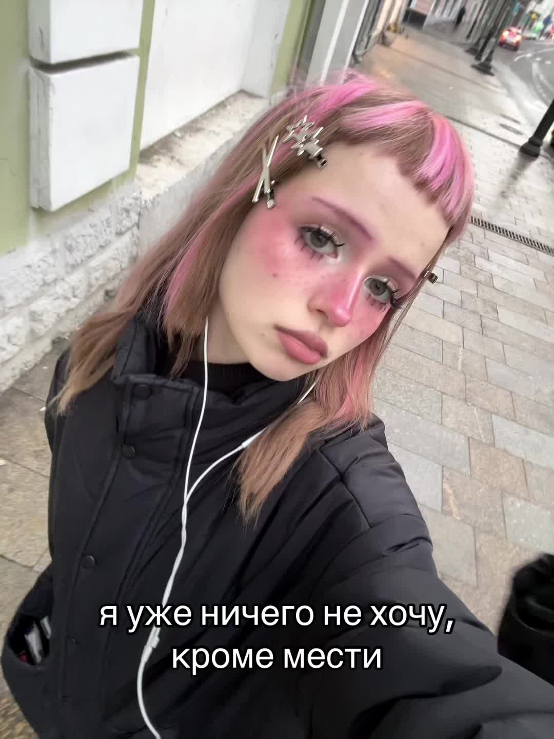 @тгк: пережUWU