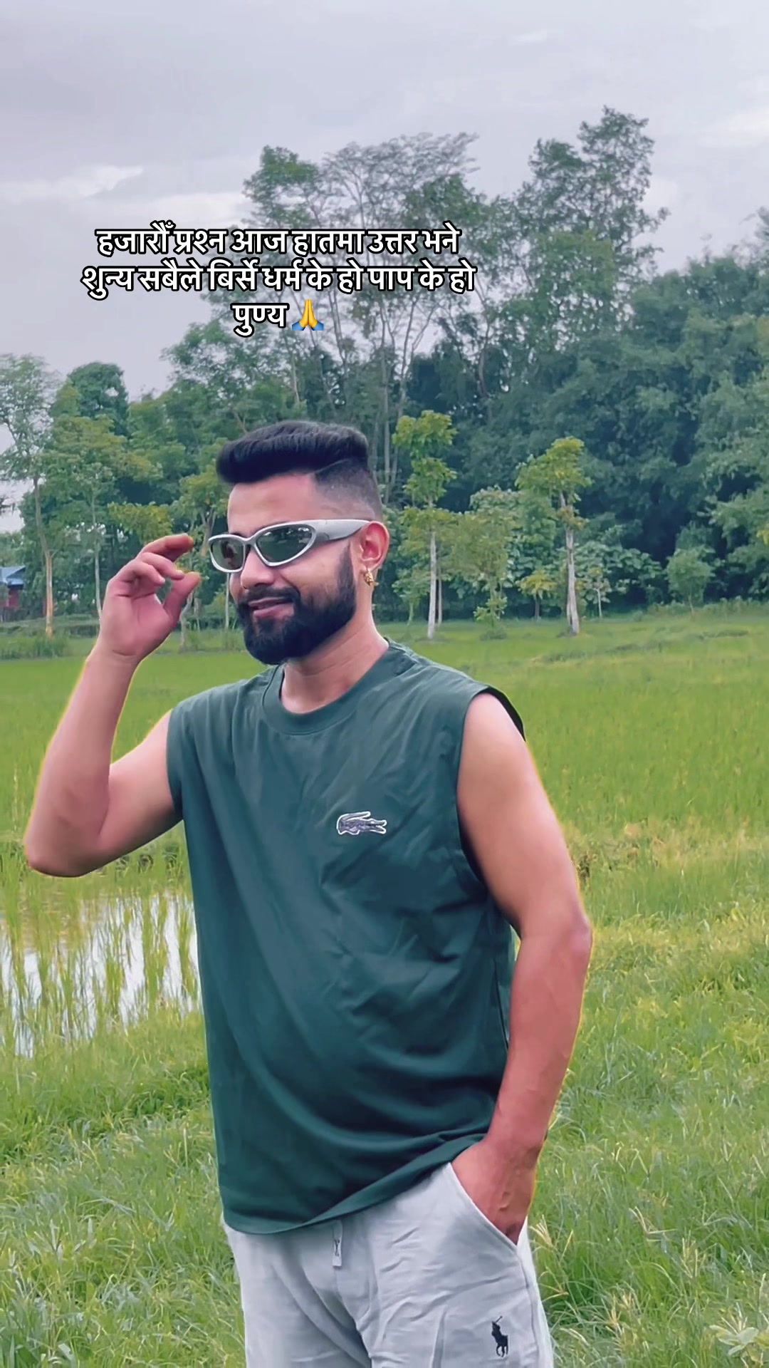 @Sabin Baniya