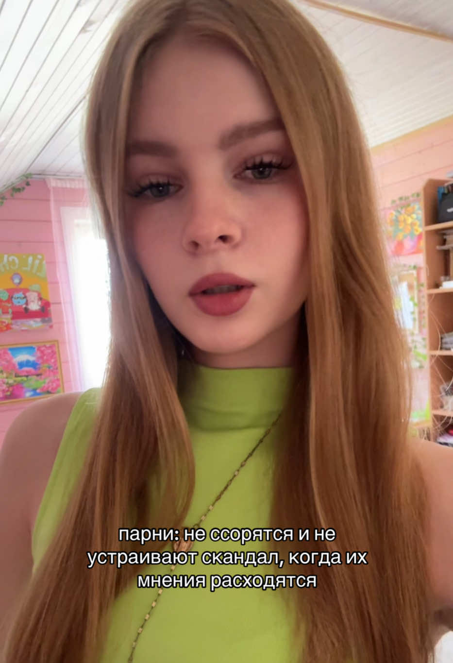 @сонча понча
