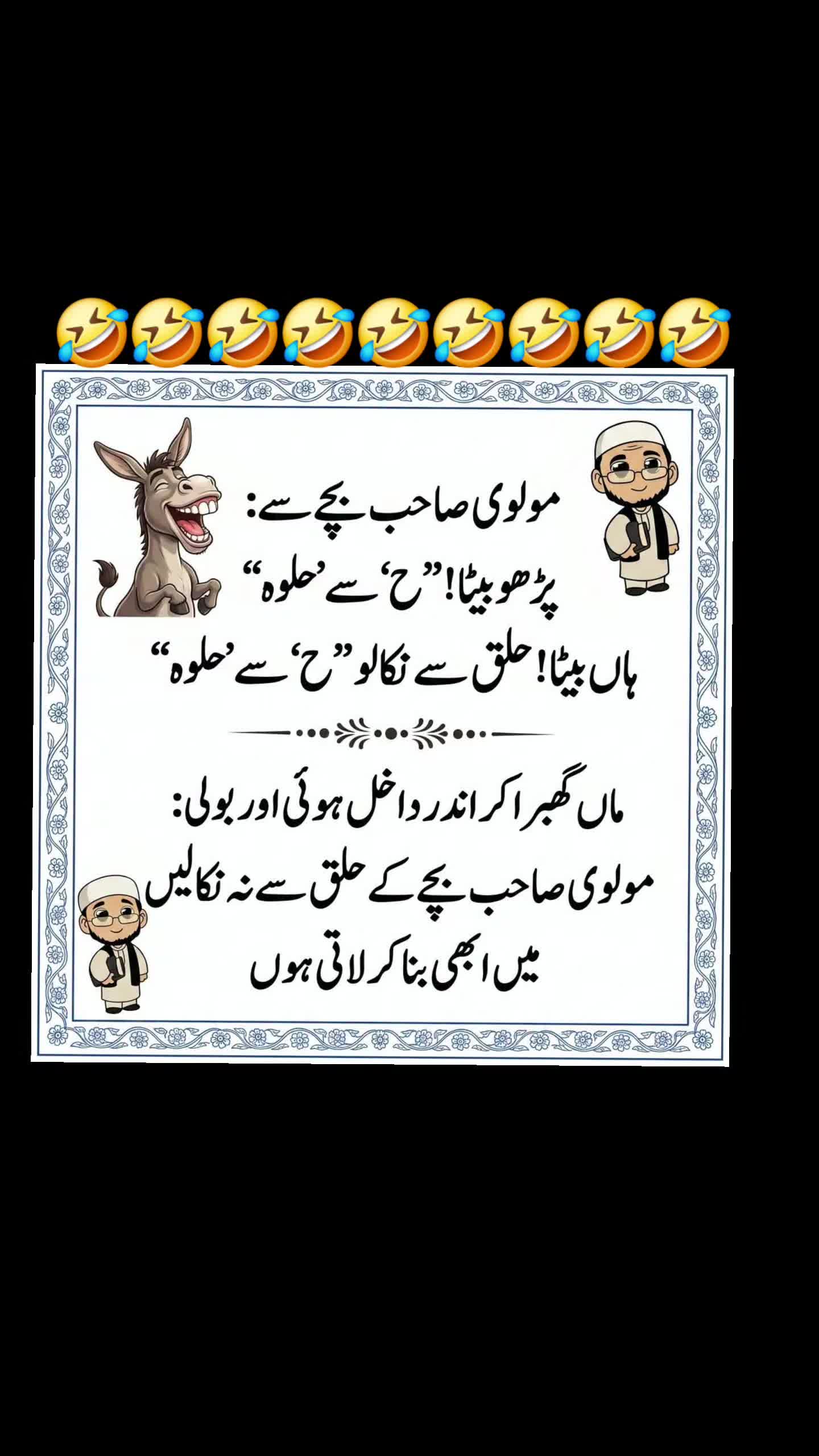@🌹MeEm jEe SHeIkH میم جی 🌹Uk