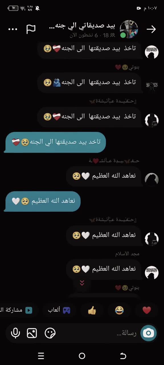@عاشـقتᬼ❥᭄🦋᭄❥القرآن🦋