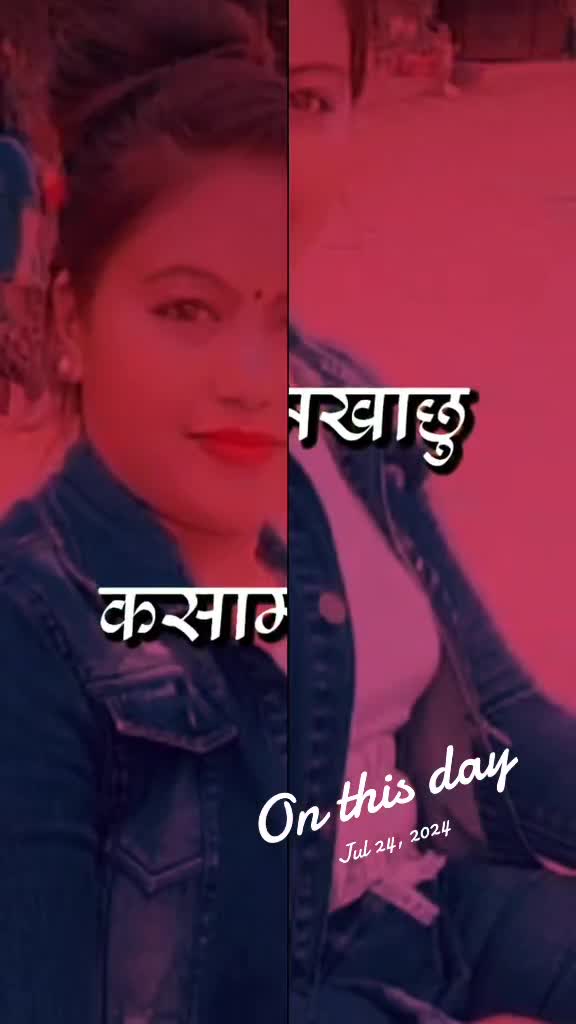 @Manu Thapa
