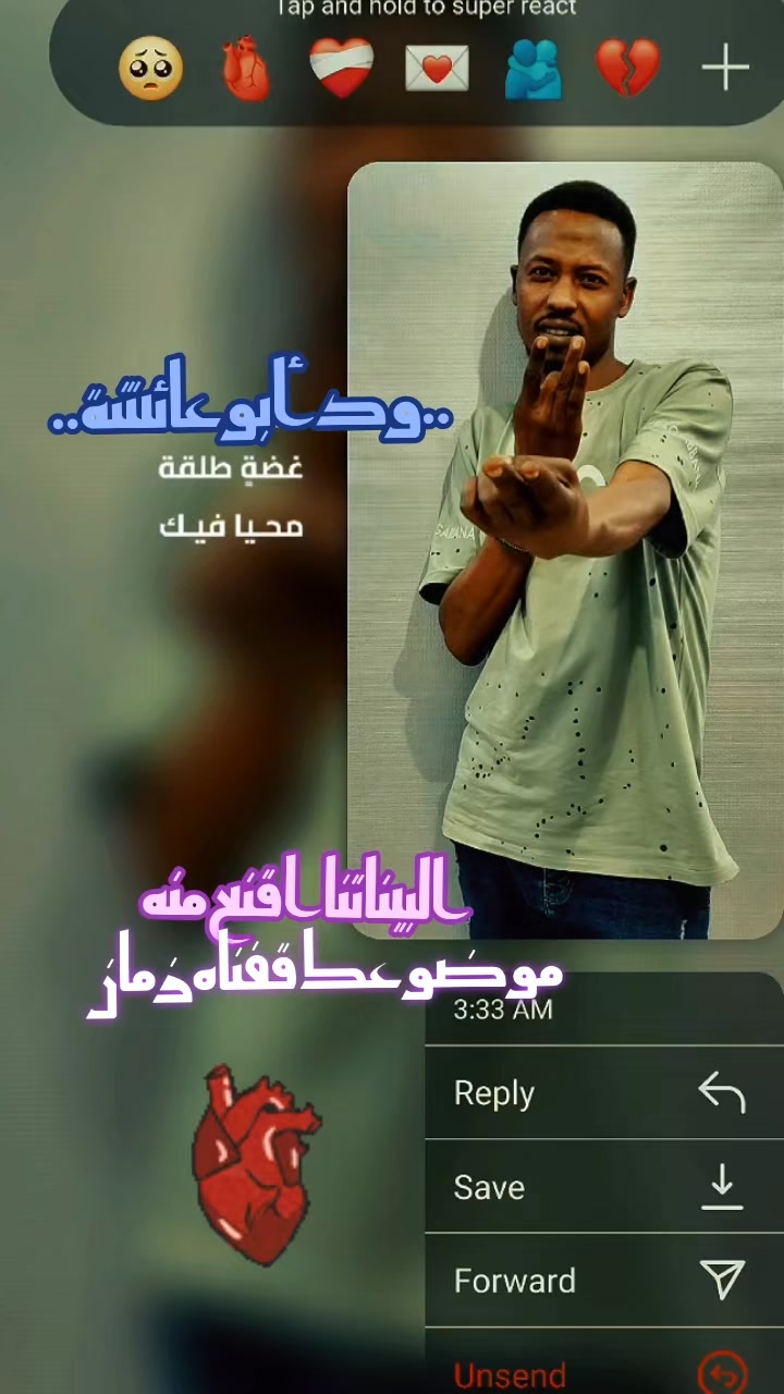 @ودأبوعائشة ✍️🦅⚖️🇸🇩
