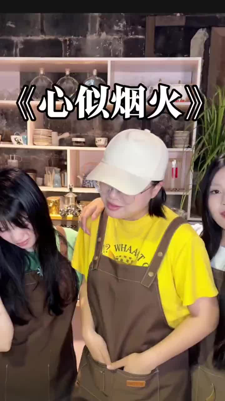 @村里的廿