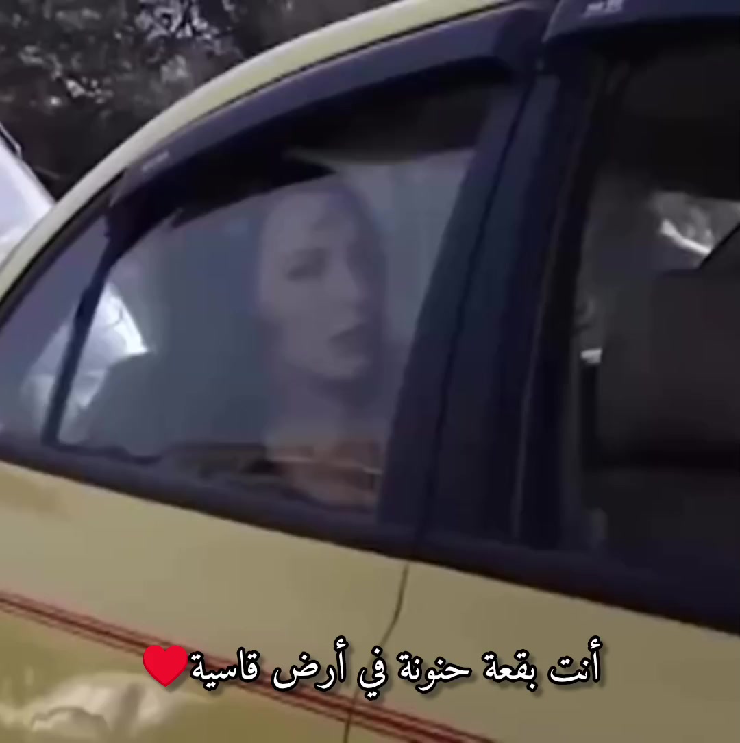 @سوري الهوى💚