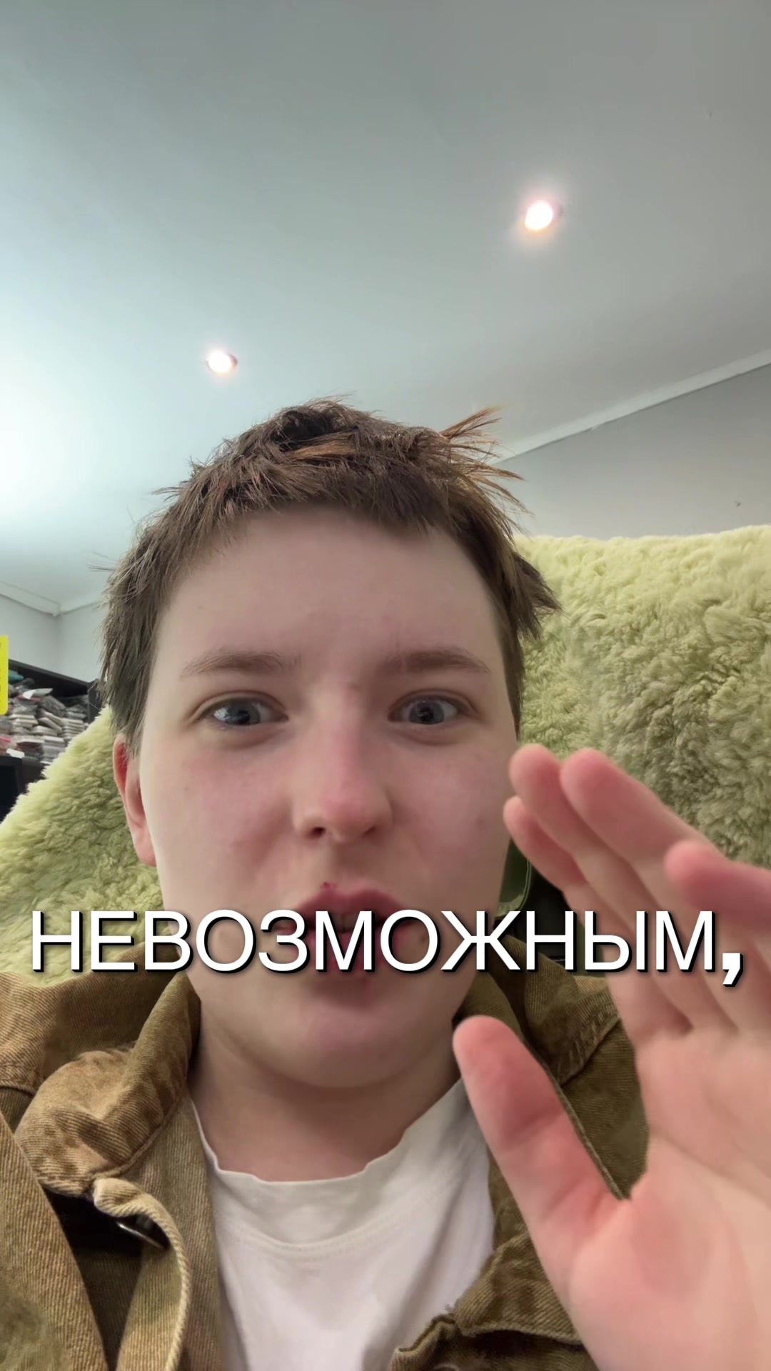 @Лена-Гиена Брендон