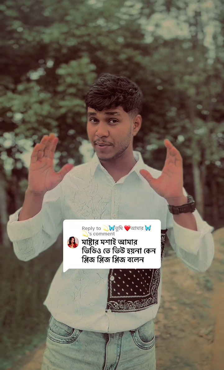 @đ āĻŽāĻžāϏā§āĻāĻžāϰ āĻŽāĻļāĻžāĻ đ