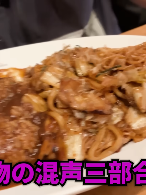 @しのけんの別腹
